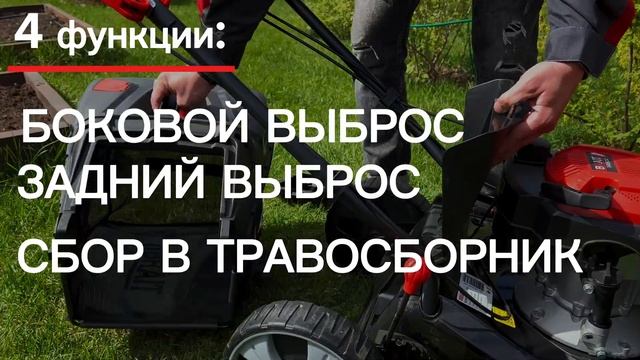 Газонокосилка бензиновая BLM2646SM PRO смотреть онлайн