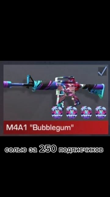 ЧТО ХОЧЕШЬ?🥺 #standoff2 #стандофф2 #голда #скины #shorts