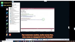 Infinix Zero 30 4g (X6731B). FRP! Сброс/обход аккаунта гугл google. Android M