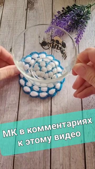 🎉ТАК ВЫ ЕЩЕ НЕ ВЯЗАЛИ👍НЕВЕРОЯТНО💝НОВАЯ ИДЕЯ👌 crochet doily