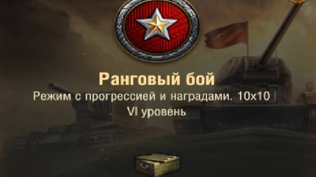 Ранговые бои, день 4 (Не смотреть, разрешение кривое) смотреть онлайн