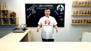 ЛАЙФХАК: как сэкономить на покупке самогонного аппарата в интернет магазине "Дом самогона"