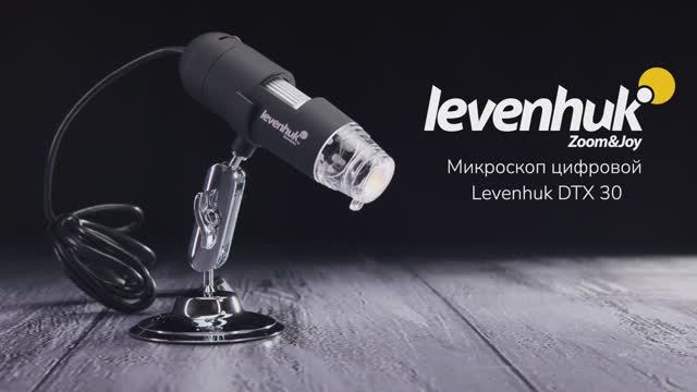 Микроскоп цифровой Levenhuk DTX 30 | Четыре глаза – имиджевое видео смотреть онлайн