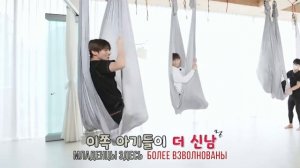 [Озвучка на русском ТХТ]. Воздушная йога. 83 эпизод, 1 час