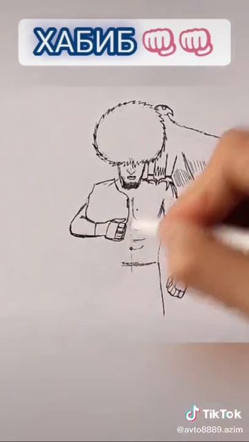 Рисуем хабиба смотреть онлайн