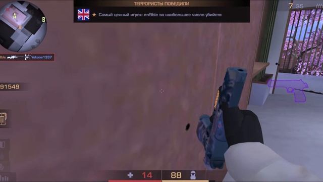 КАК СКАЧАТЬ ЧИТЫ НА PROJECT RISE 1.1? #en9ble