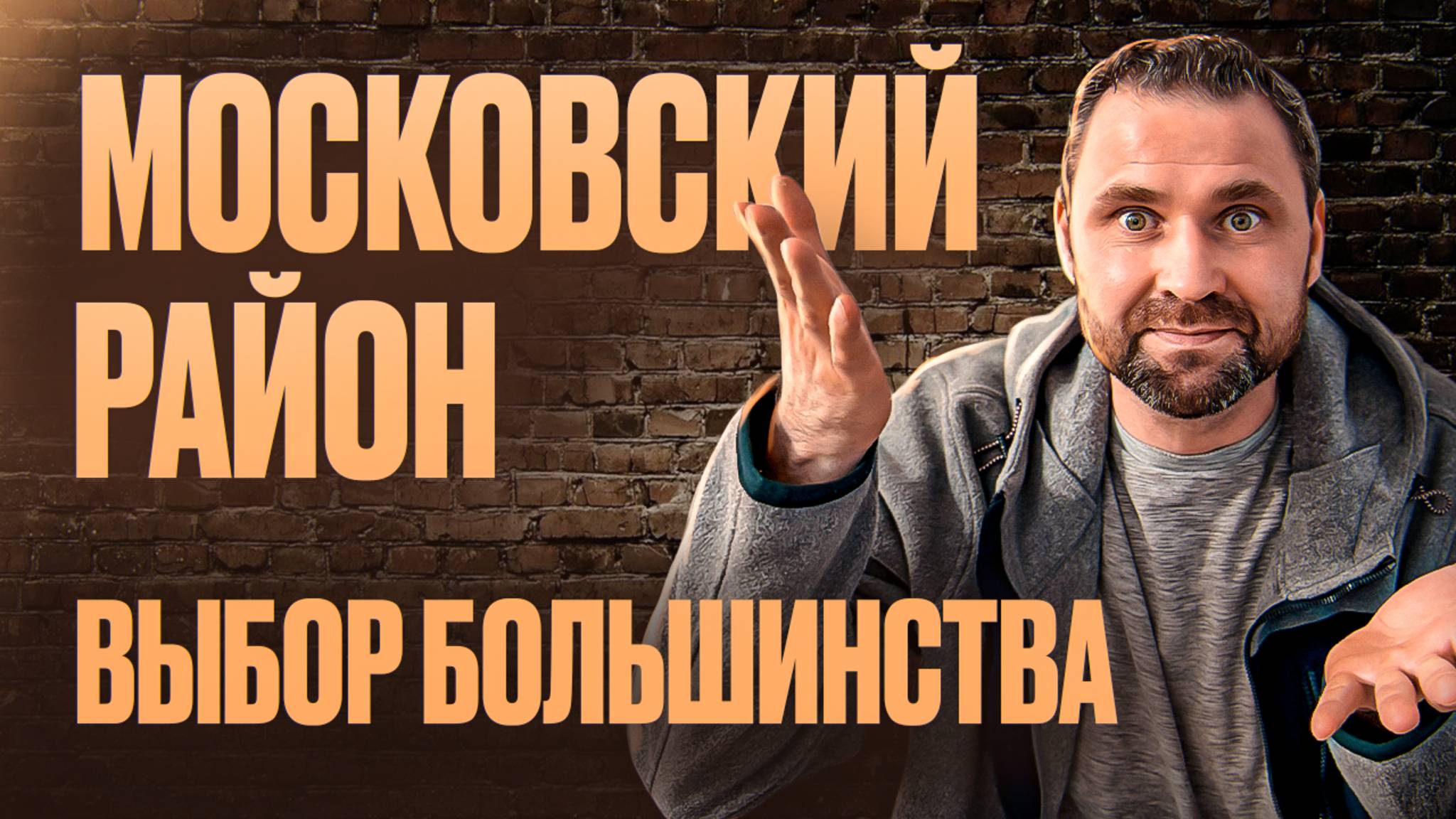 За что платят в ЖК "Галактика"? Приемка квартиры и подводные камни! | Михаил Круглов смотреть онлайн
