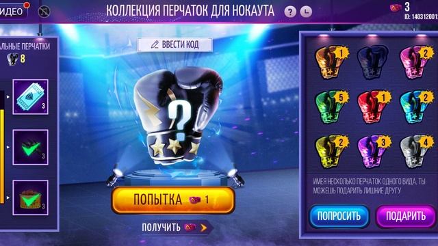 24!Главный день!доска пояс пабедителя!😐 смотреть онлайн