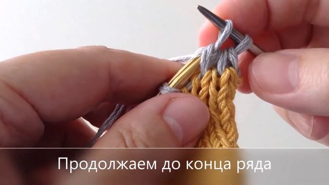 Присоединяем детали цветным шнуром // SIBKNITTING (Канал о вязании) смотреть онлайн