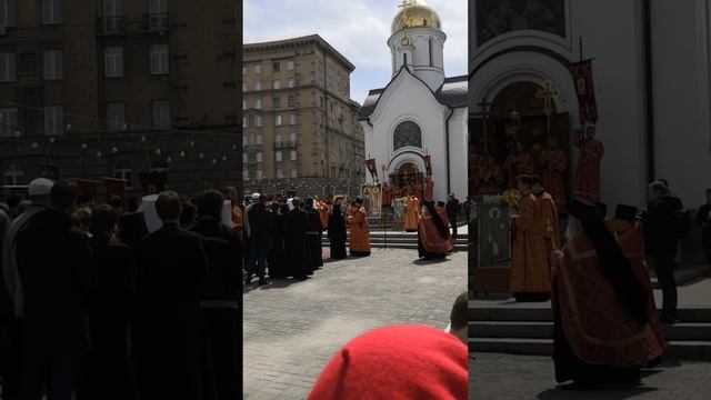 Молебен на крестном ходе в День славянской письменности и культуры. Новосибирск, 2024 г. смотреть онлайн