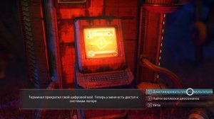 No Man’s Sky как найти разбитый корабль Стражей