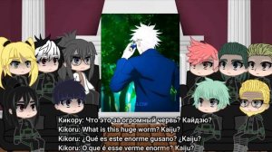 [GC] Kaiju No:8 react to Jujutsu Kaisen/Gojo/Sukuna/Toji| ALL PARTS |Кайдзю №8 реакция на Маг. Битв