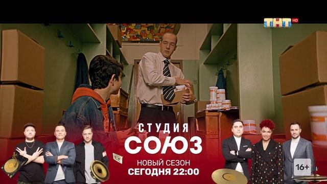 Милиционер с Рублёвки 1 сезон, 6 серия