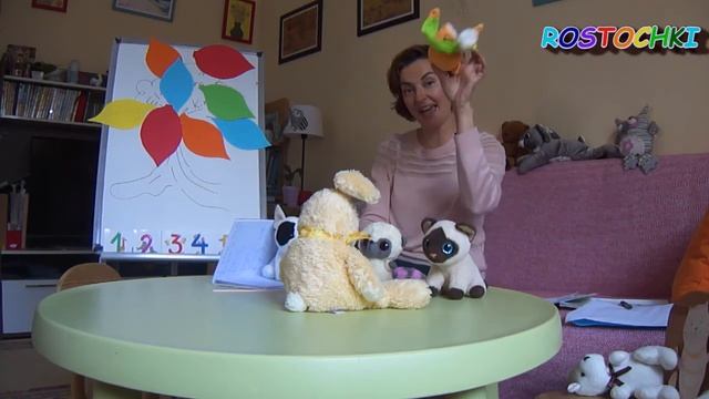 РОСТОЧКИ. #сидим дома. English lesson Cookie A, Unit 1Hello, lesson 2 смотреть онлайн