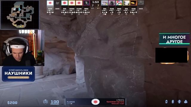 БУСТЕР с ФРИКАМИ смотрят GUN5 vs NEMIGA смотреть онлайн