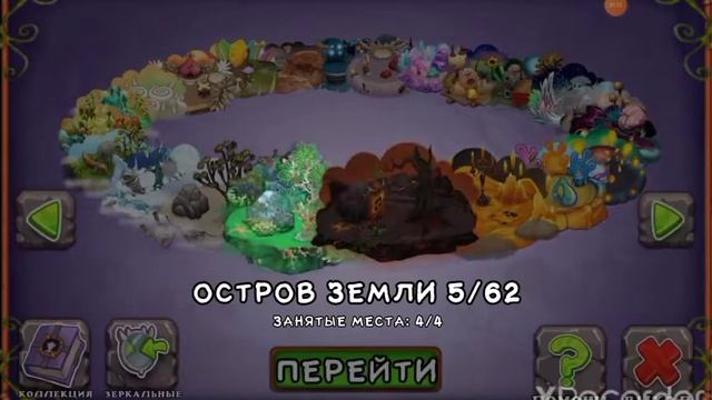 как вывести поцелщика в my sinping monsters смотреть онлайн