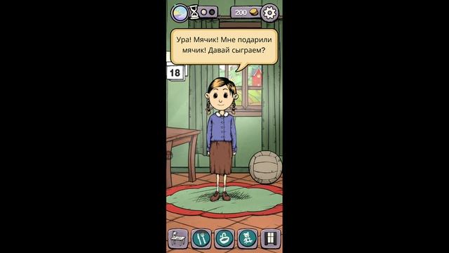 ЛУЧШИЙЙ ОТЕЦ #1 • My Child Lebensborn •