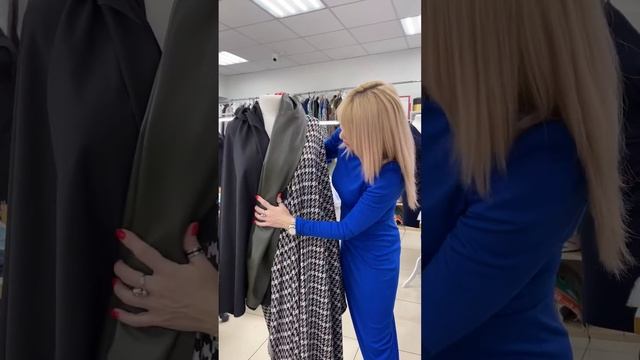 Брючный костюм