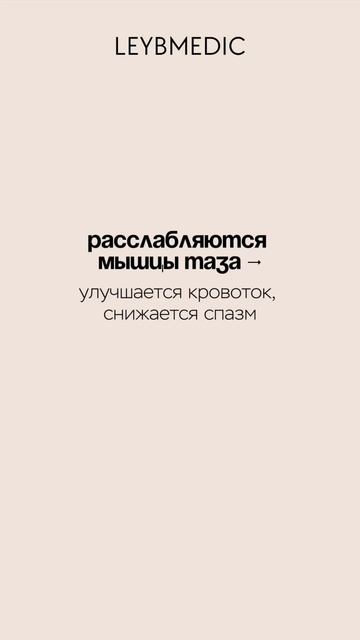 🌺 А вы знаете, что комплимент может быть лекарством? смотреть онлайн