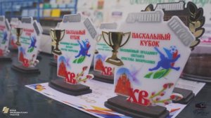 Межрегиональный "Пасхальный Кубок по футболу" - Кузбасс - 2025 год