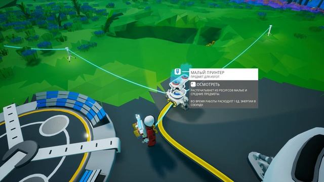Astroneer прохождение. Начало. #1