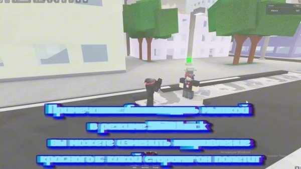 Как Сделать Черную Вспышку в Jujutsu Shenanigans | Часть 2