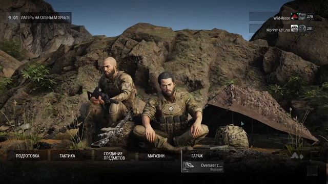 Как сделать DMR Glitch в TU 1.1.0 смотреть онлайн