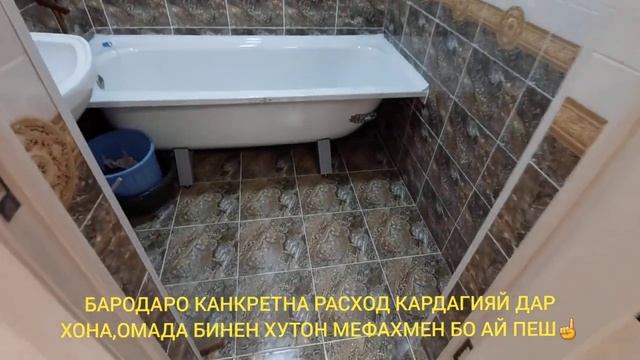 ПРОДАНО САВДО ШУД 🔒