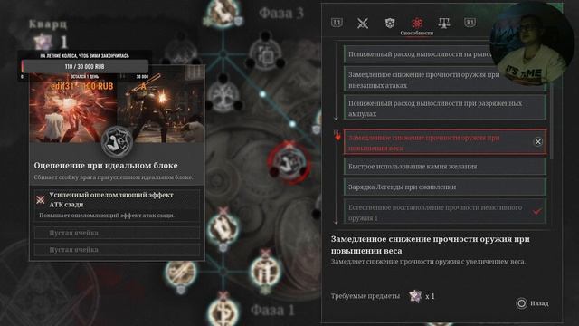 Lies of P Прохождение 27 смотреть онлайн