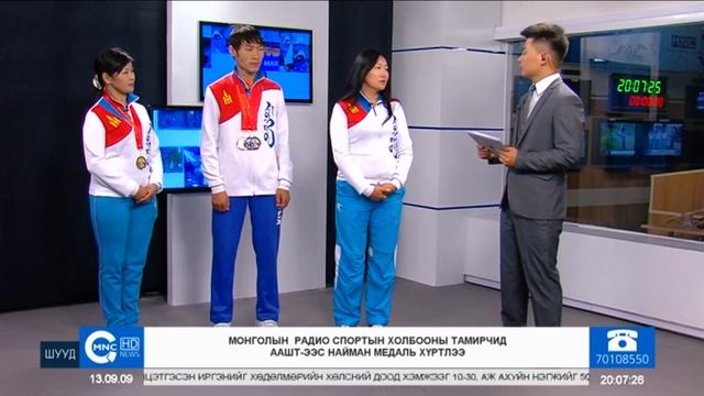 ARDF MNC ярилцлага смотреть онлайн