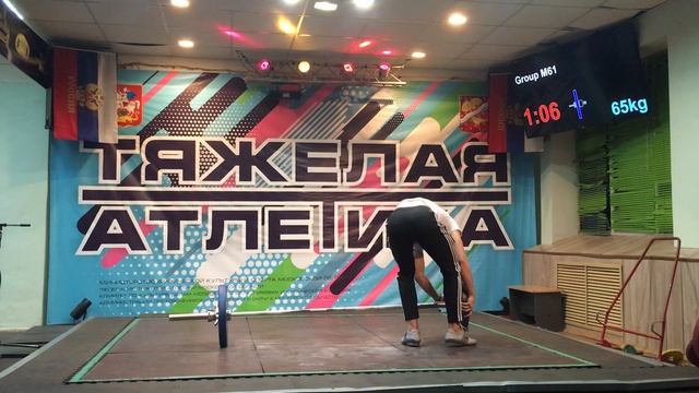 Первенство Московской области по тяжелой атлетике юн?