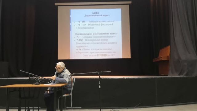 К вопросу об источниках для составления родословных священников. ДОБРЫНИН МИХАИЛ смотреть онлайн