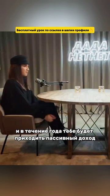 Стоит ли гасить ипотеку? 🤔 По ссылке в шапке профиля з смотреть онлайн