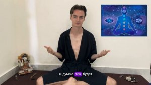 Как Пробудить Энергию Кундалини? Самый Простой и Быст?