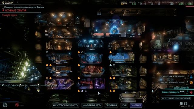 XCOM 2: War of the Chosen. Стрим 19. Тайна старейшин раскрыта. смотреть онлайн