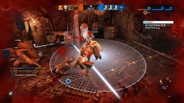 Когда сел за аккаунт друга [For Honor]