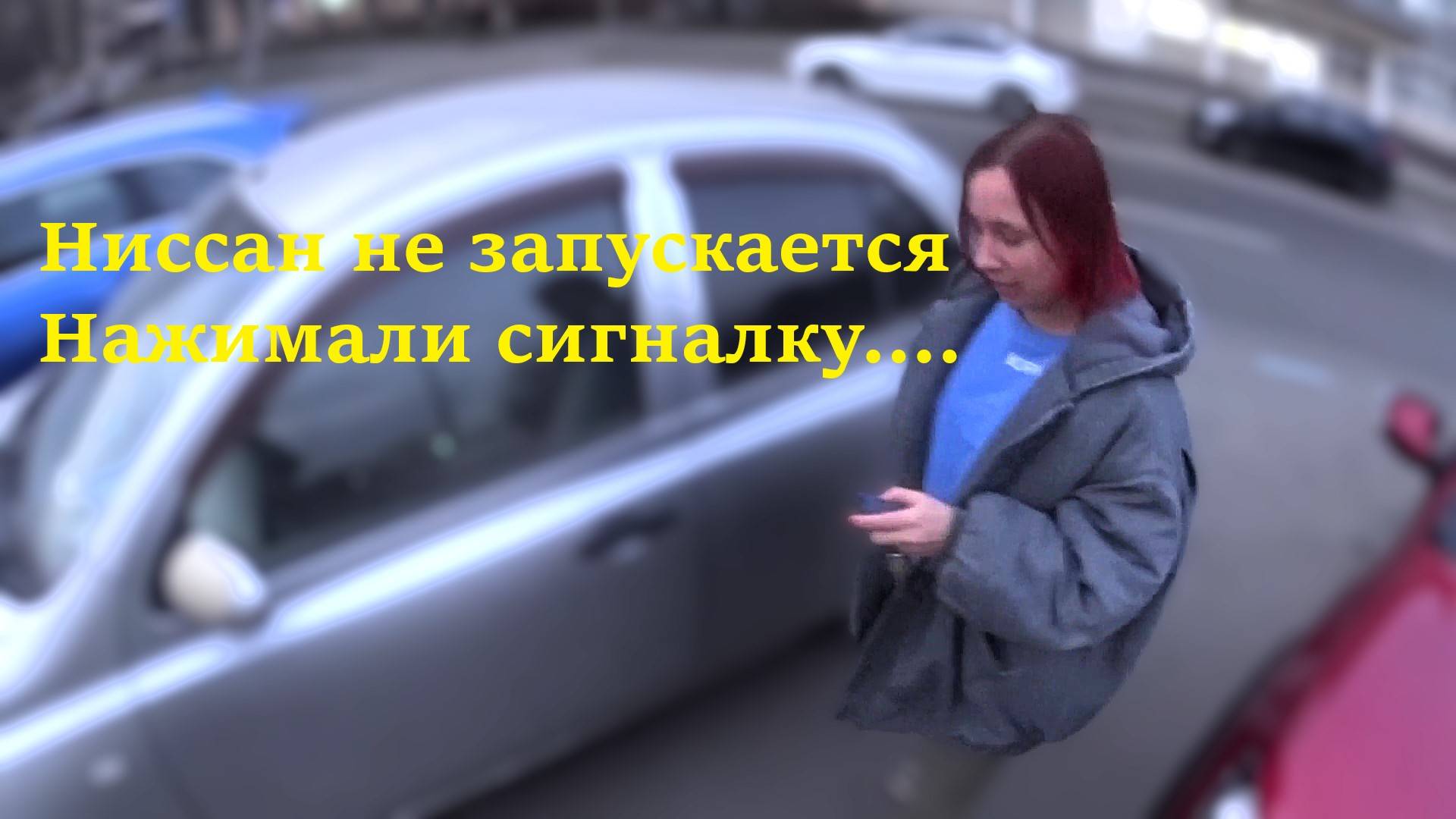 Nissan March не запускается. Сигнализация не причем