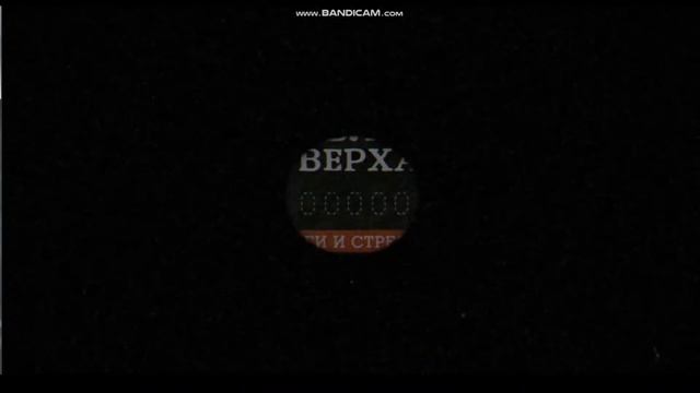 CupPlay 2 Гороскоп на сегодня -  смерть!