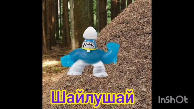 #шалушай но это #гуджитсу смотреть онлайн