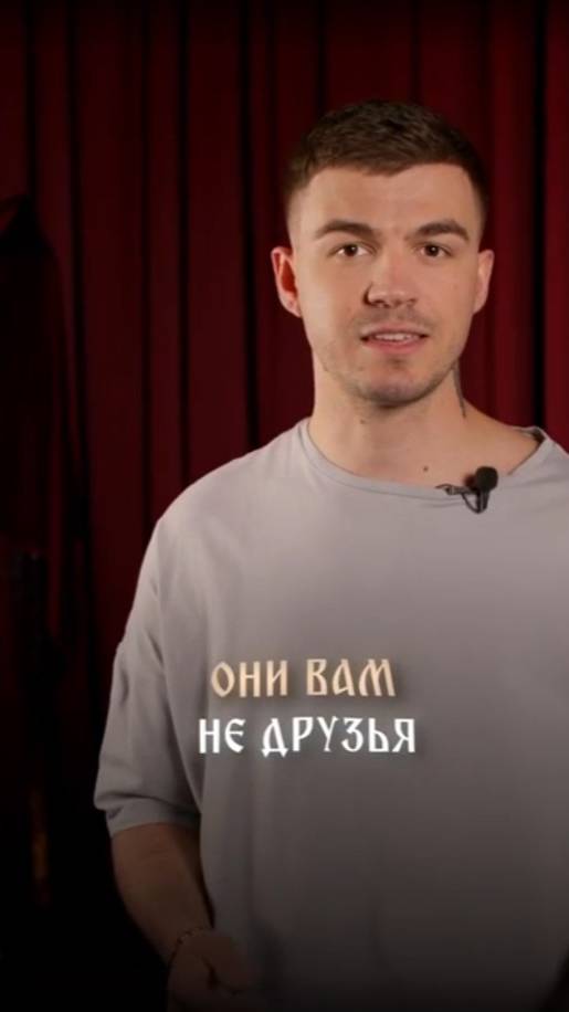 Они вам не друзья смотреть онлайн