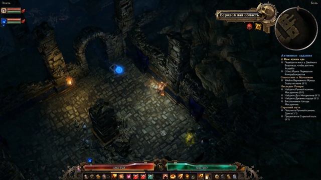 Жуткое наследие империи!  (Элита)   $ Grim Dawn $  №62