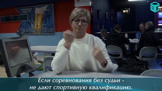 Шаги в боулинге сделаны. смотреть онлайн