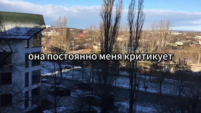 НА СТАРОСТЬ Свекровь Осталась без Дома, а Я Почему дол?