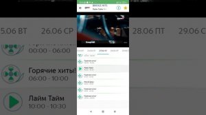 начало эфира лайм тайм (BRIDGE HITS 01.07.2024) часть 4