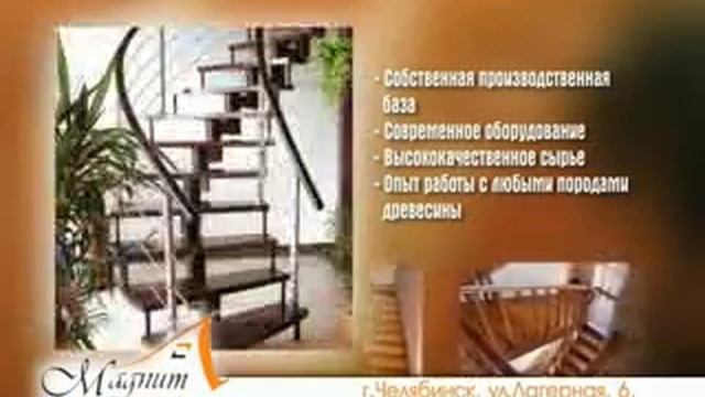 Лестницы.flv смотреть онлайн