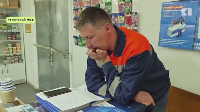 Руслан Шестипёров – лучший сельский почтальон Угличского района смотреть онлайн