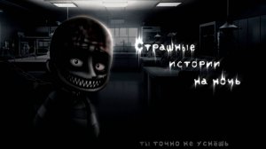 СБОРНИК СТРАШИЛОК #19 • ГАЧА ЛАЙФ • ГАЧА КЛУБ #топыкатегорий