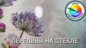 Декорируем вазу