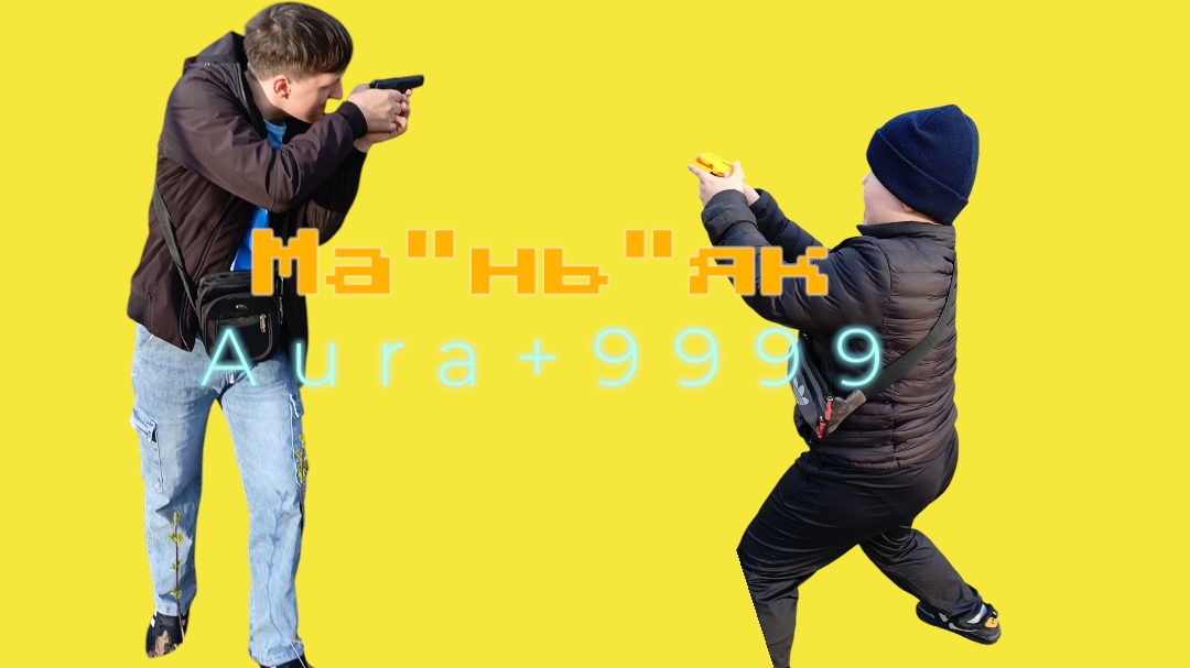 Жасырын маньяк 2 эпизод