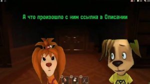 потерянный эпизод барбоскины в Doors.